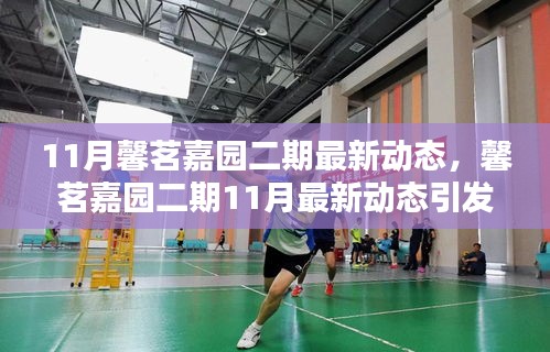 眉开眼笑 第21页