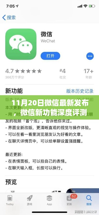 江南烟雨断桥殇 第21页