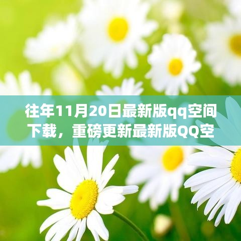 回眸最初 第22页