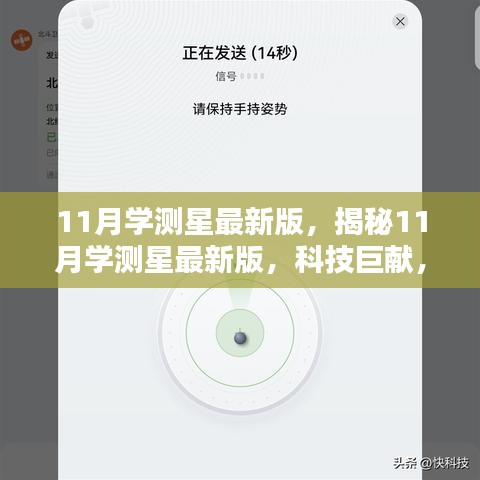 滔滔不绝 第21页
