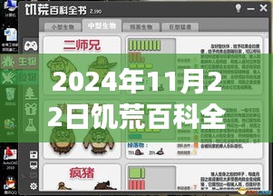 评价 第232页