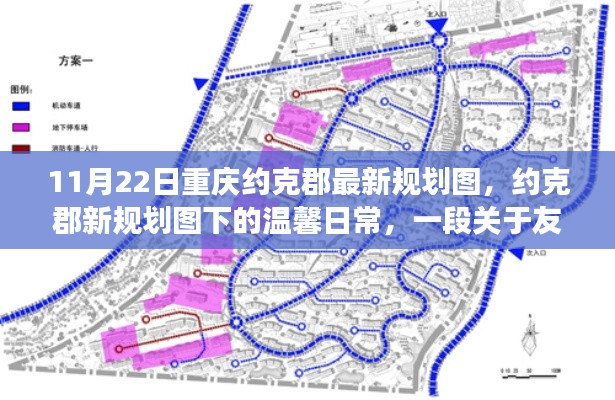 江南烟雨断桥殇 第19页