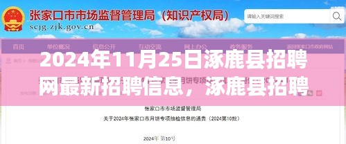 眉飞色舞 第20页