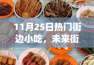滔滔不绝 第19页