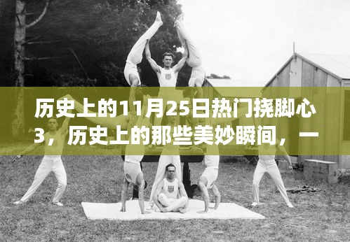 眉开眼笑 第19页