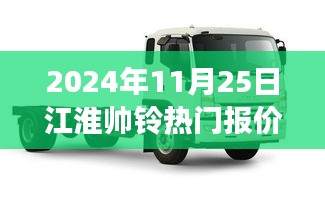 滔滔不绝 第18页