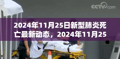 眉开眼笑 第18页