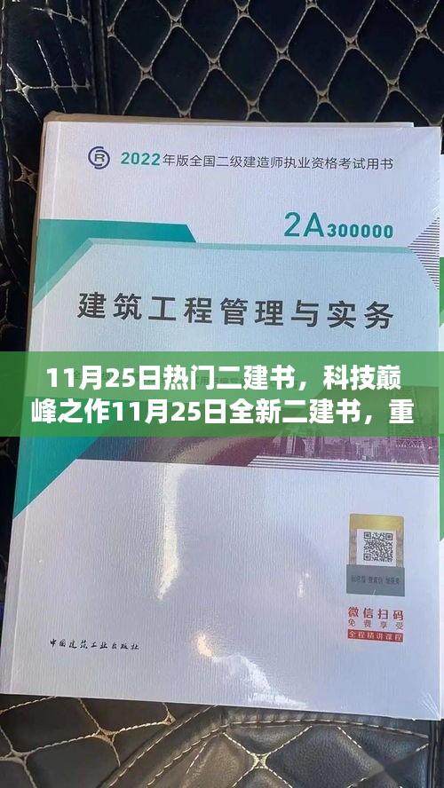 容光焕发 第15页