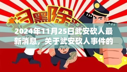 评价 第216页