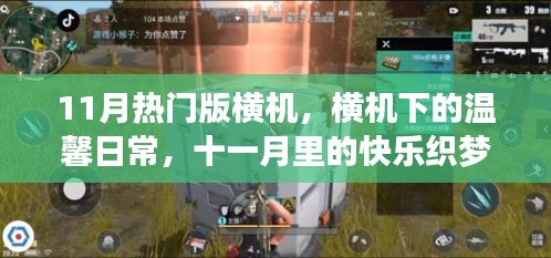 滔滔不绝 第16页