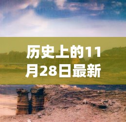 回眸最初 第17页