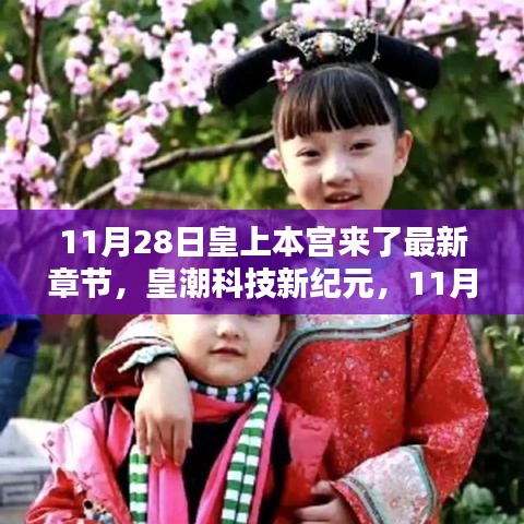 江南烟雨断桥殇 第15页