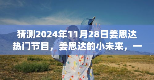 云烟 第15页