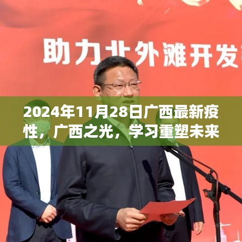 滔滔不绝 第15页