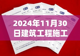 眉飞色舞 第16页