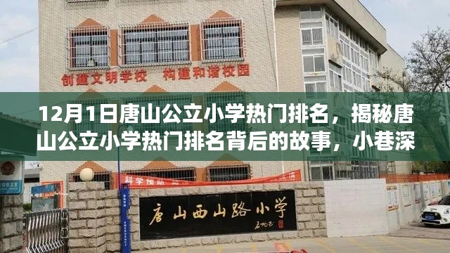 肝胆相照 第13页