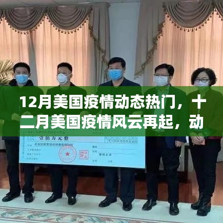 江南烟雨断桥殇 第13页