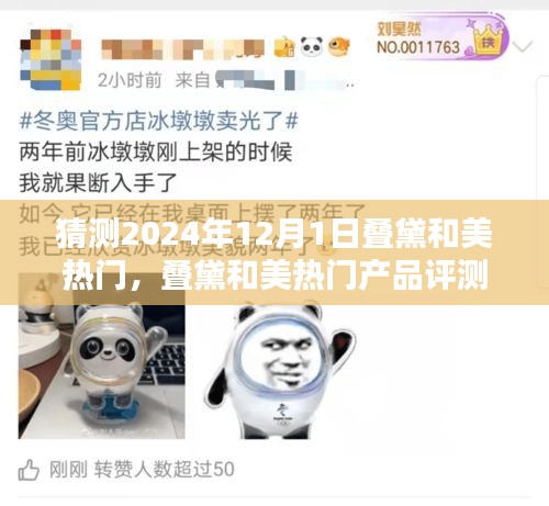 云烟 第13页