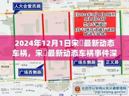 回眸最初 第13页