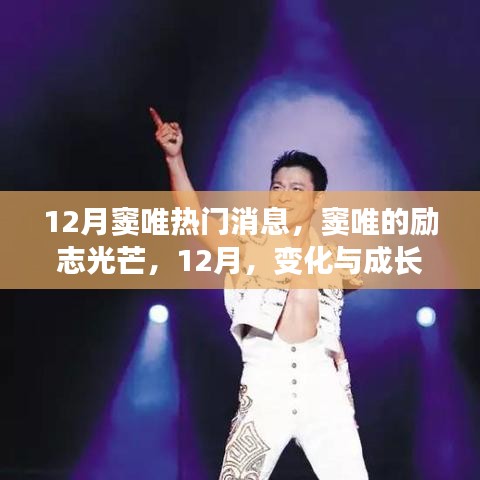目不转睛 第12页