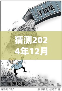 评价 第195页