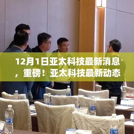 九死一生 第12页