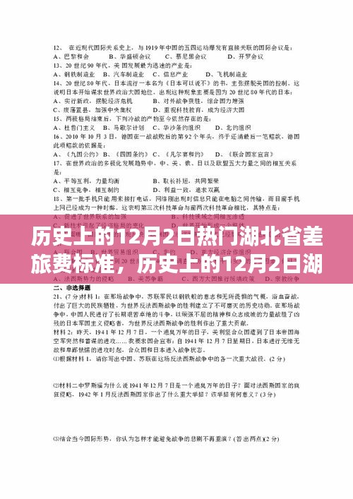 垂头丧气 第10页