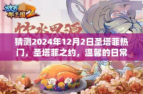 评价 第191页