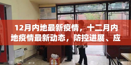 回眸最初 第12页
