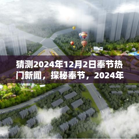 垂头丧气 第9页