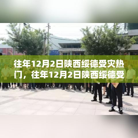 眉飞色舞 第12页