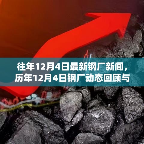 心急如焚 第9页