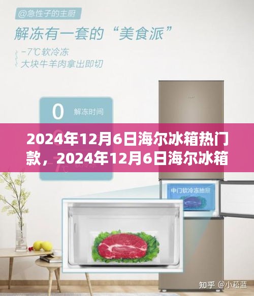 肝胆相照 第10页