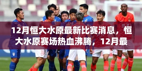 垂头丧气 第8页
