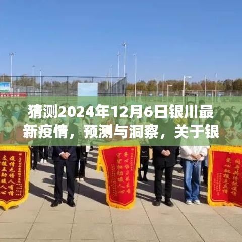 眉飞色舞 第11页