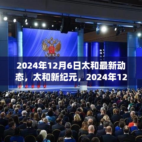 浅笑轻吟梦一曲 第11页