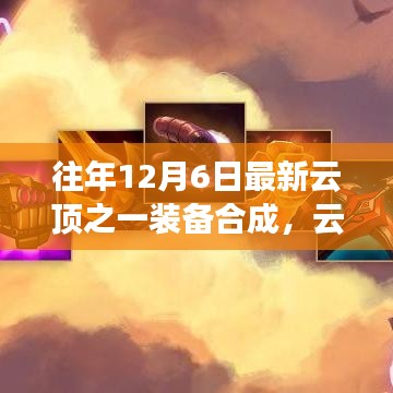 滔滔不绝 第10页
