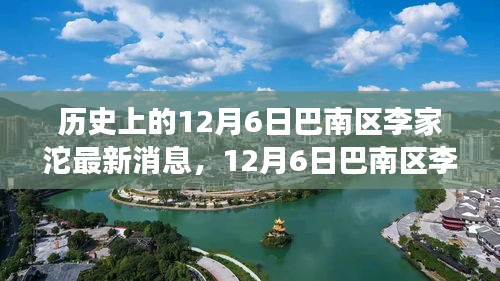 容光焕发 第9页