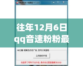 眉开眼笑 第10页