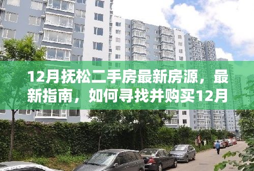 江南烟雨断桥殇 第9页