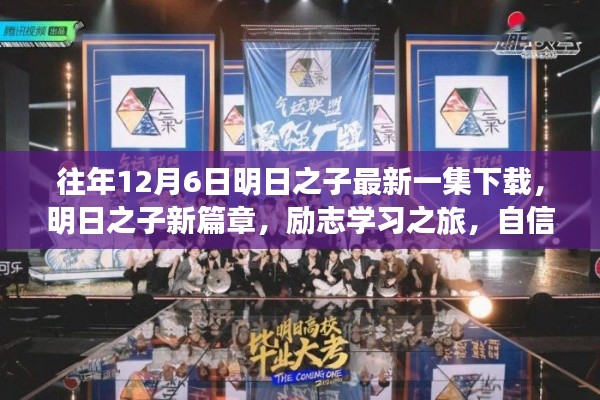 肝胆相照 第9页