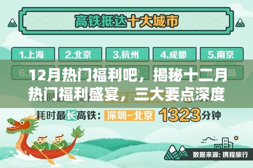 眉飞色舞 第10页