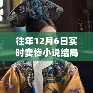 垂头丧气 第7页