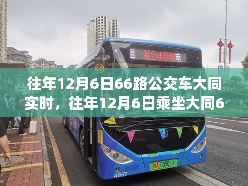 新闻 第154页