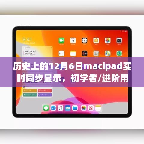 guierjianmu 第10页