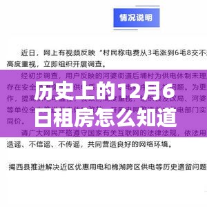 dazhangqigu 第6页