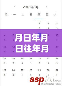 niaogehuifei 第9页