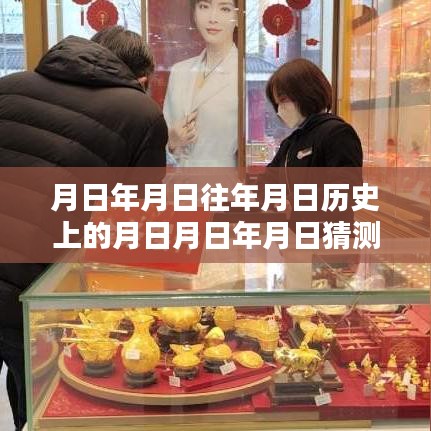 fenghuajuedai 第6页