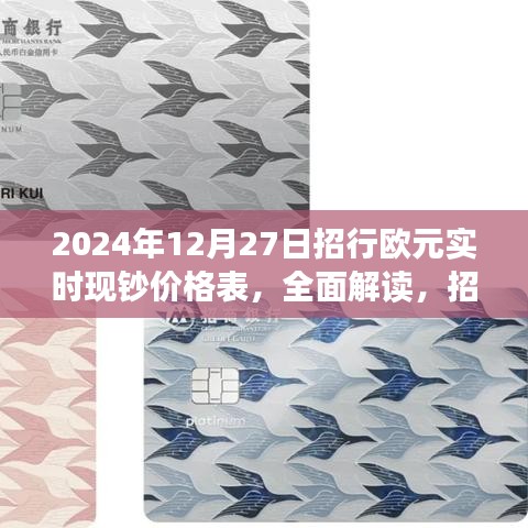 评价 第143页