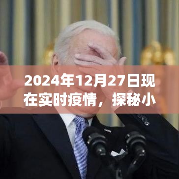 chenyuluoyan 第8页